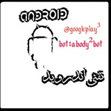 Telegram profile photo for عالم التقنيه