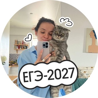Telegram profile photo for Русский с Агнией | ЕГЭ по русскому языку | Вебиум