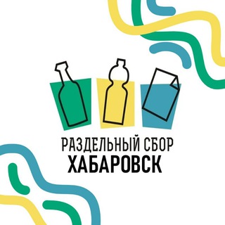Telegram profile photo for РазДельный Сбор Хабаровск