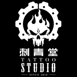 Telegram profile photo for 柬埔寨金边西港【刺青堂纹身STUDIO】
