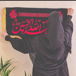 Telegram profile photo for ༺ التیام ༻
