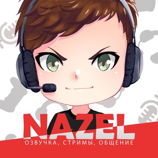 Telegram profile photo for Nazel - голос команды короля пиратов
