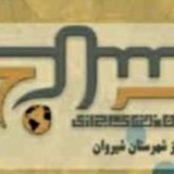 Telegram profile photo for serajshirvan