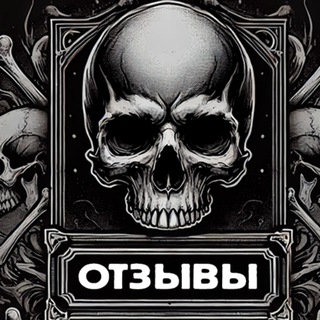 Telegram profile photo for Mortalith Отзывы