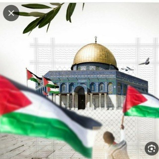 Telegram profile photo for اللهم غزه واهلها
