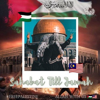 Telegram profile photo for ׅ ࣪𓏲ּ ֶָ ﷽ Sahabat Till Jannah 🇵🇸💚 ⊹ ࣪˖