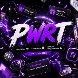Telegram profile photo for PWRT