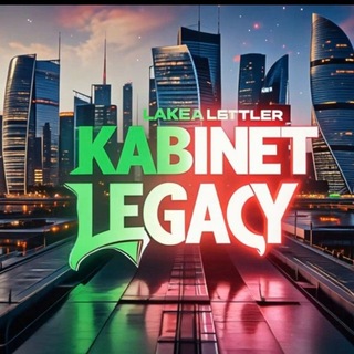 Telegram profile photo for Кабинет LEGACY