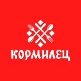 Telegram profile photo for КОРМИЛЕЦ HoReCa | Оборудование, кухни, разборы