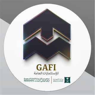 Telegram profile photo for قناة أرباح يومية Gafi💸