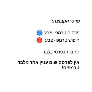 Telegram profile photo for קבוצת טרמפים מובילה בטלגרם