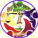 Telegram profile photo for Rajasthan siksha vibhag
