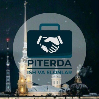 Telegram profile photo for Питерда иш ва Элонлар