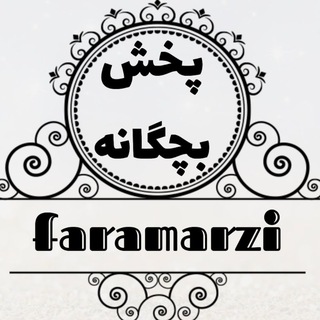 Telegram profile photo for T پخش پوشاک بچگانه T