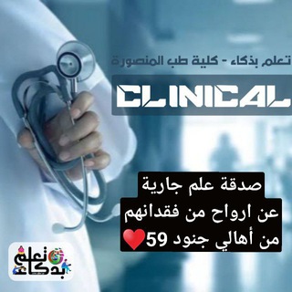 Telegram profile photo for تعلم بذكاء sem 5