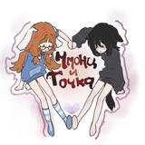 Telegram profile photo for Чмони и точка|ПЕРЕЕЗД