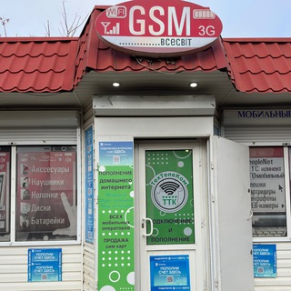 Telegram profile photo for GSM Всесвит