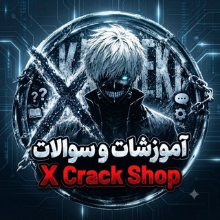 Telegram profile photo for آموزشات و سوالات فروشگاه