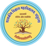 Telegram profile photo for PMCOE-Govt. Science College PANDHURNA