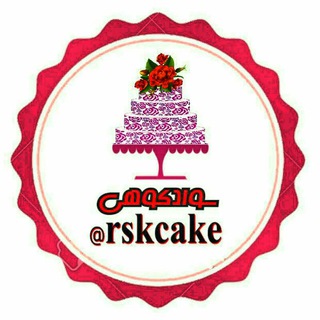 Telegram profile photo for کانال قنادان خاص