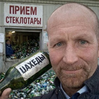 Telegram profile photo for Бутилка
