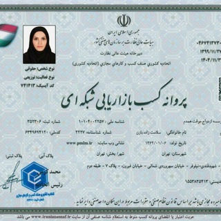 Telegram profile photo for کانال شرایط
