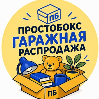 Telegram profile photo for ProstoboxGarage