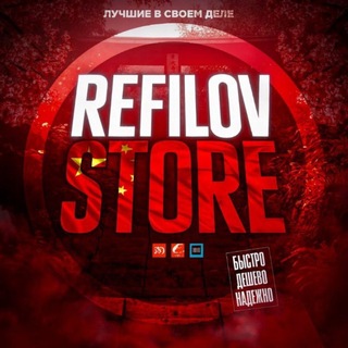 Telegram profile photo for Refilov Store