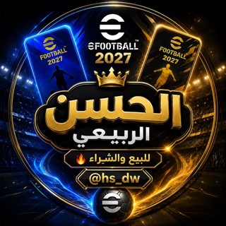 Telegram profile photo for دليل الثقه الحسن