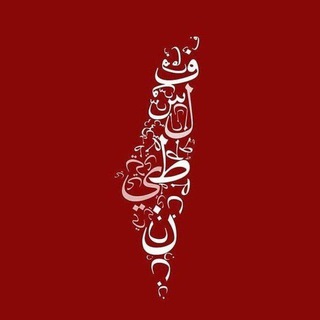 Telegram profile photo for بساطة الحياة ♥️