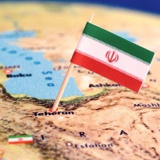 Telegram profile photo for ایران پیشرفته