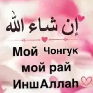 Telegram profile photo for хеодинлеватор классная 7️⃣😌