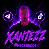 Telegram profile photo for xᴀɴᴛᴇᴢᴢ|sᴏᴠᴇʀsʜᴇɴɴɪʏ ᴢᴅᴇᴢ