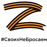 Telegram profile photo for Опер Z СеVастополь