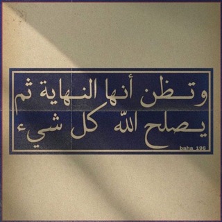 Telegram profile photo for ذِكر .