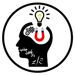 Telegram profile photo for فلسفه موفقيت™