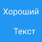 Telegram profile photo for Текст христиан