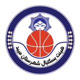 Telegram profile photo for Meybod Basketball