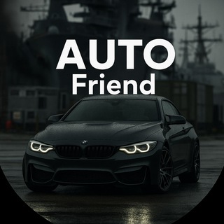 Telegram profile photo for AUTO Friend | Авто из Кореи | Казань