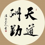 Telegram profile photo for 信本善数据👏👏全网🤜实时更新
