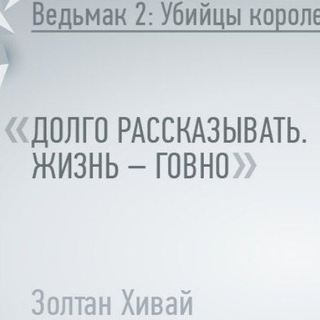Telegram profile photo for Пропитая комедия