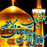 Telegram profile photo for بهشتیان