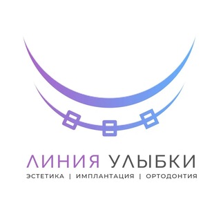 Telegram profile photo for Линия Улыбки 🤩