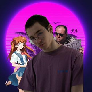 Telegram profile photo for ЧИЛЛЯГА