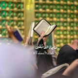 Telegram profile photo for „مُناجاة العَاشِقين