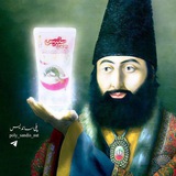 Telegram profile photo for ورودی کانال پلیساندیس