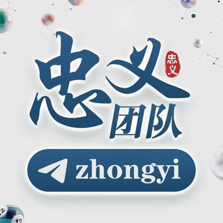 Telegram profile photo for 盛煌娱乐