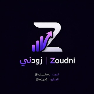 Telegram profile photo for Zoudni زودني