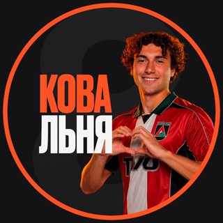 Telegram profile photo for КОВАЛЬНЯ №8