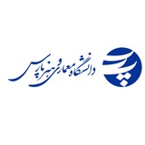 Telegram profile photo for دورههای نظام مهندسی دانشگاه پارس